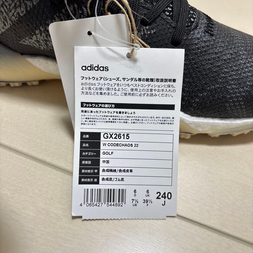 新品adidas レディース　ゴルフシューズ　24㌢ ADWカオス22