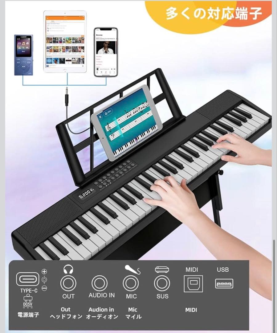 電子ピアノ 折りたたみ 電子キーボード 61鍵盤 キーボード MIDI機能