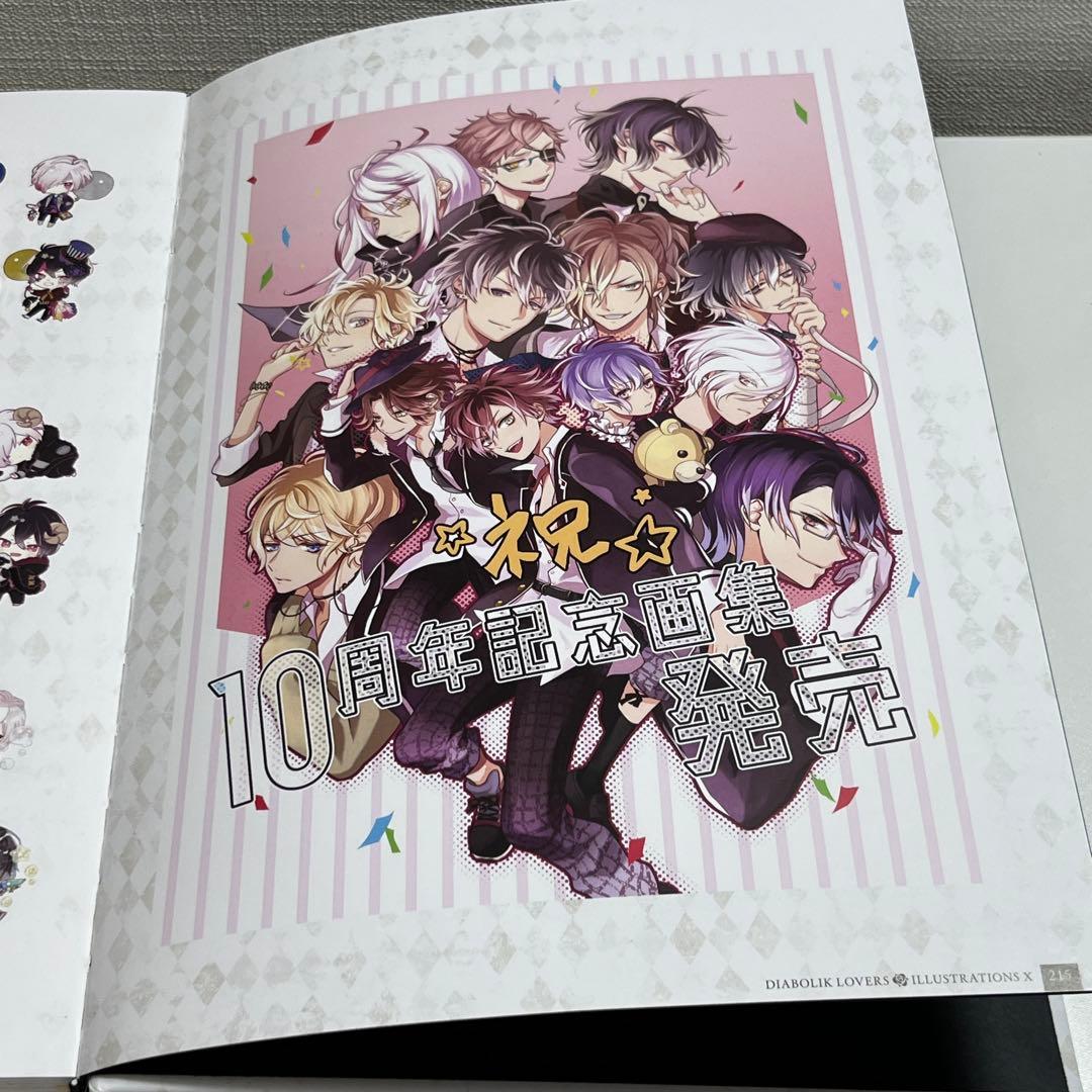 DIABOLIK LOVERS ILLUSTRATIONS X 十周年イラスト集