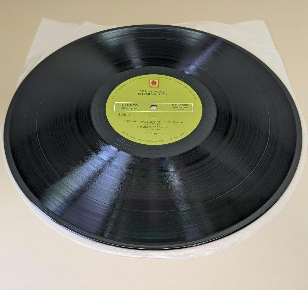 和ジャズ　中古LP　3枚組