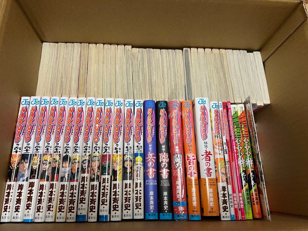 ナルト 全巻　NARUTO