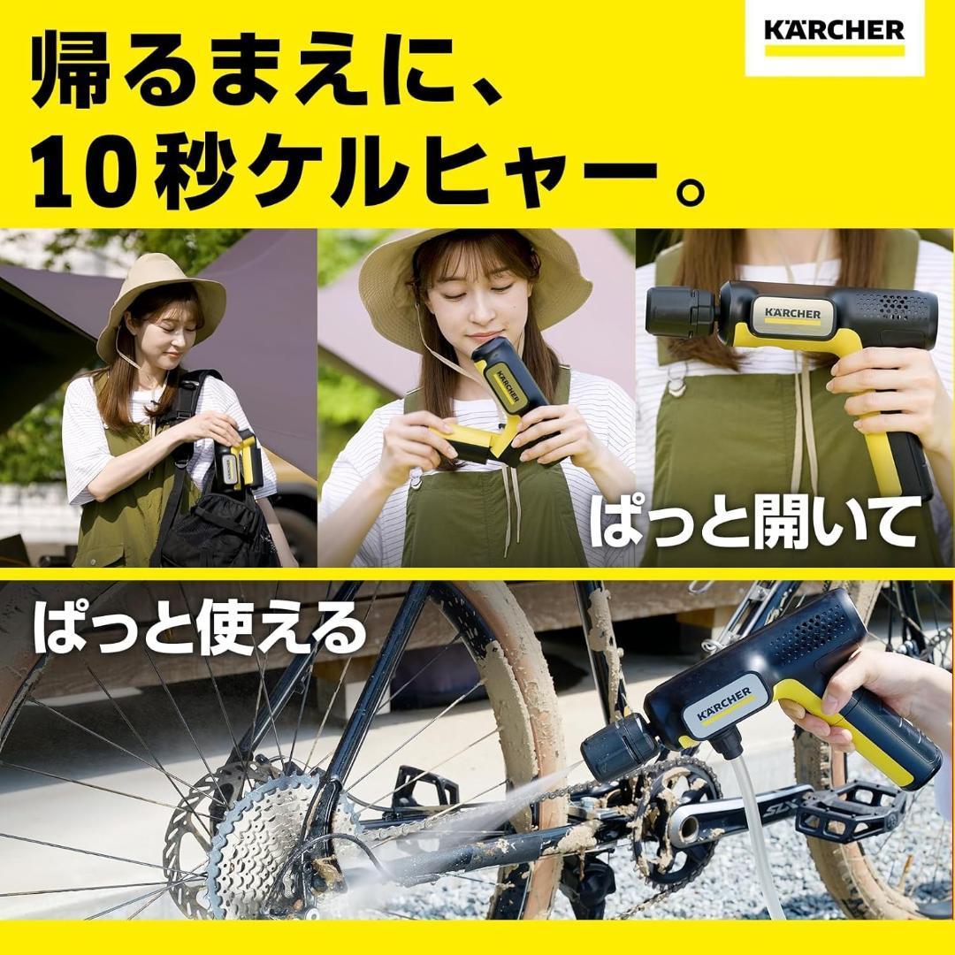 コードレス高圧洗浄機 OC Handy Compact CB USB-C充電式