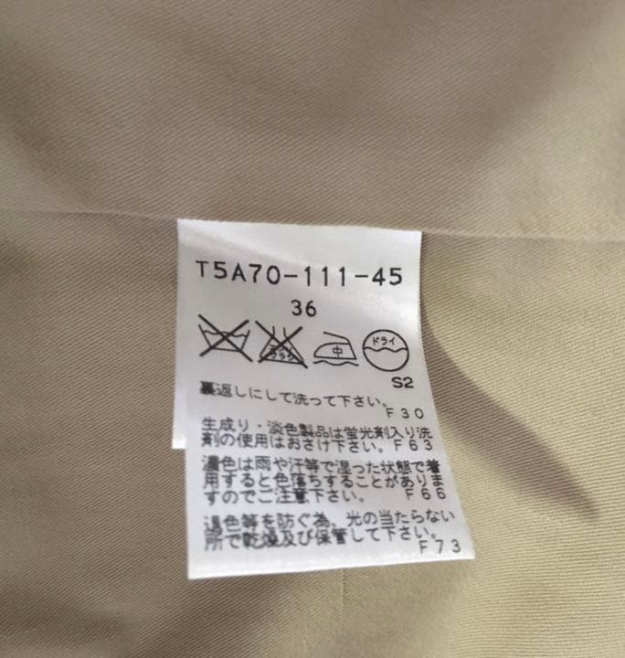 トレンチコート ベージュ