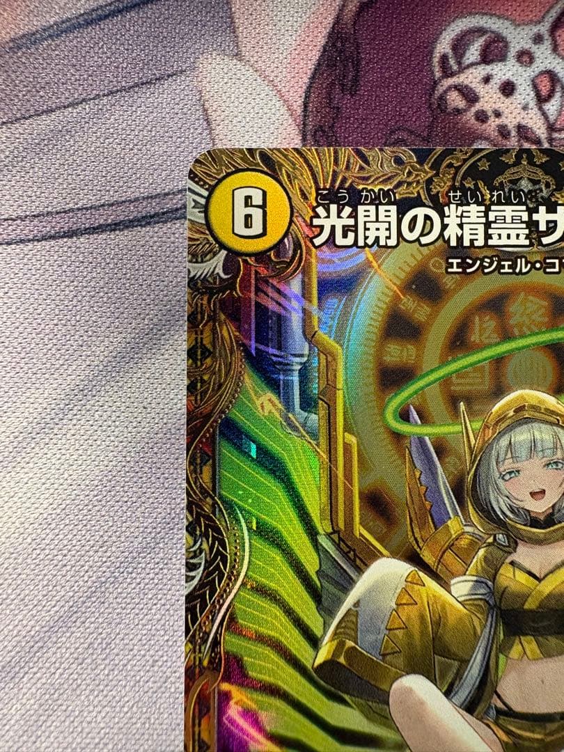 サイフォゲート 金トレジャー