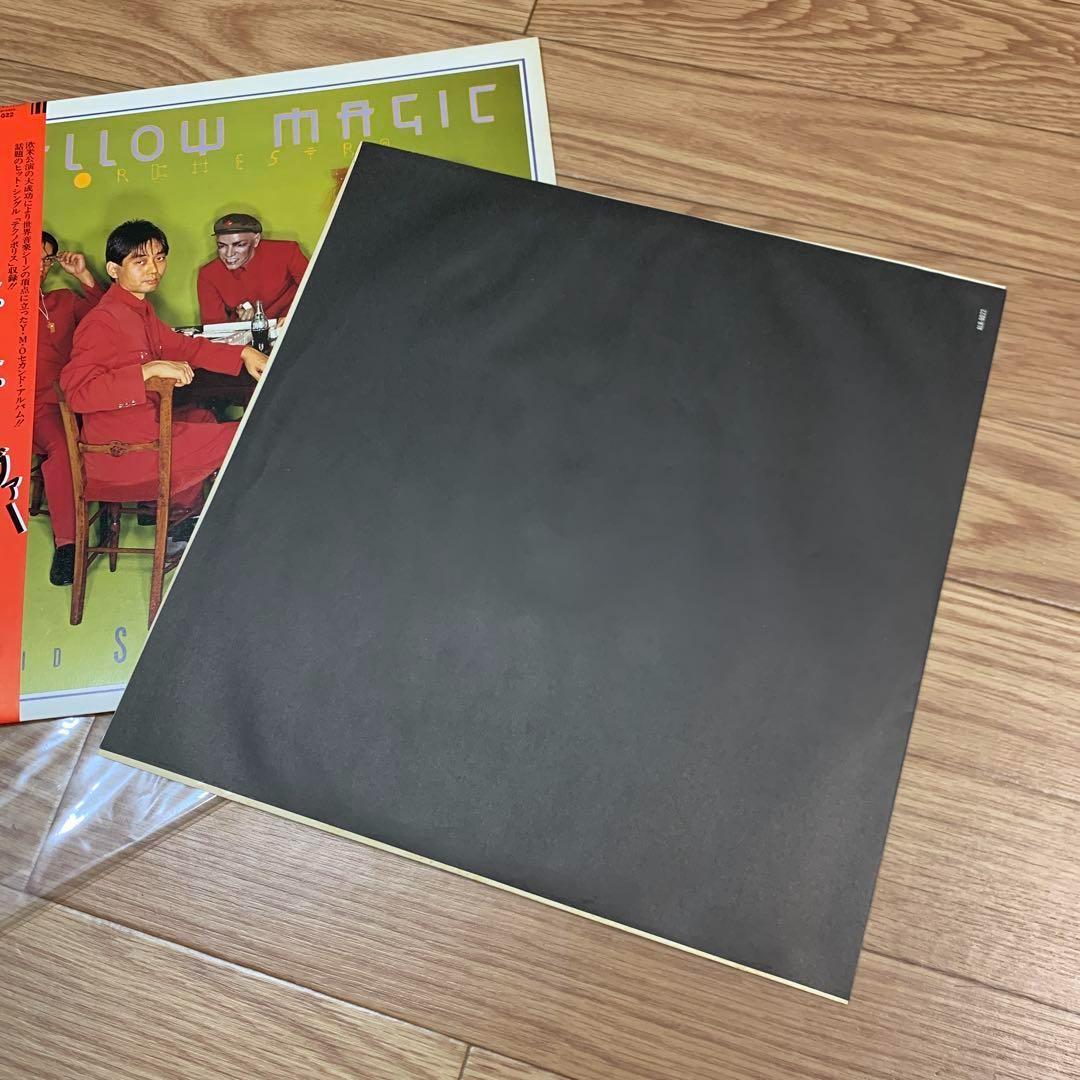 ◎ ソリッド・ステイト・サヴァイヴァー YMO LP