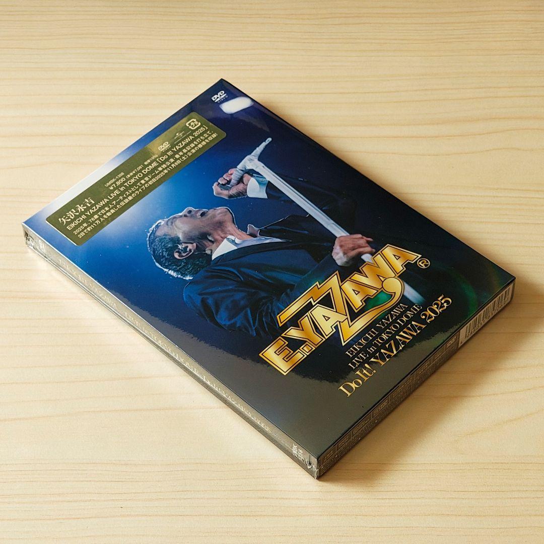 ☆新品未開封☆矢沢永吉「Do It！YAZAWA 2025」【DVD】おまけ付き