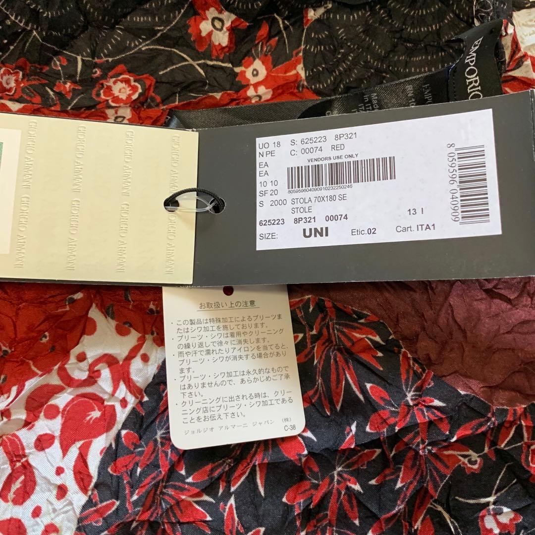 S*☃様 新品 エンポリオアルマーニ プリーツ ストール シルク100% オリエ