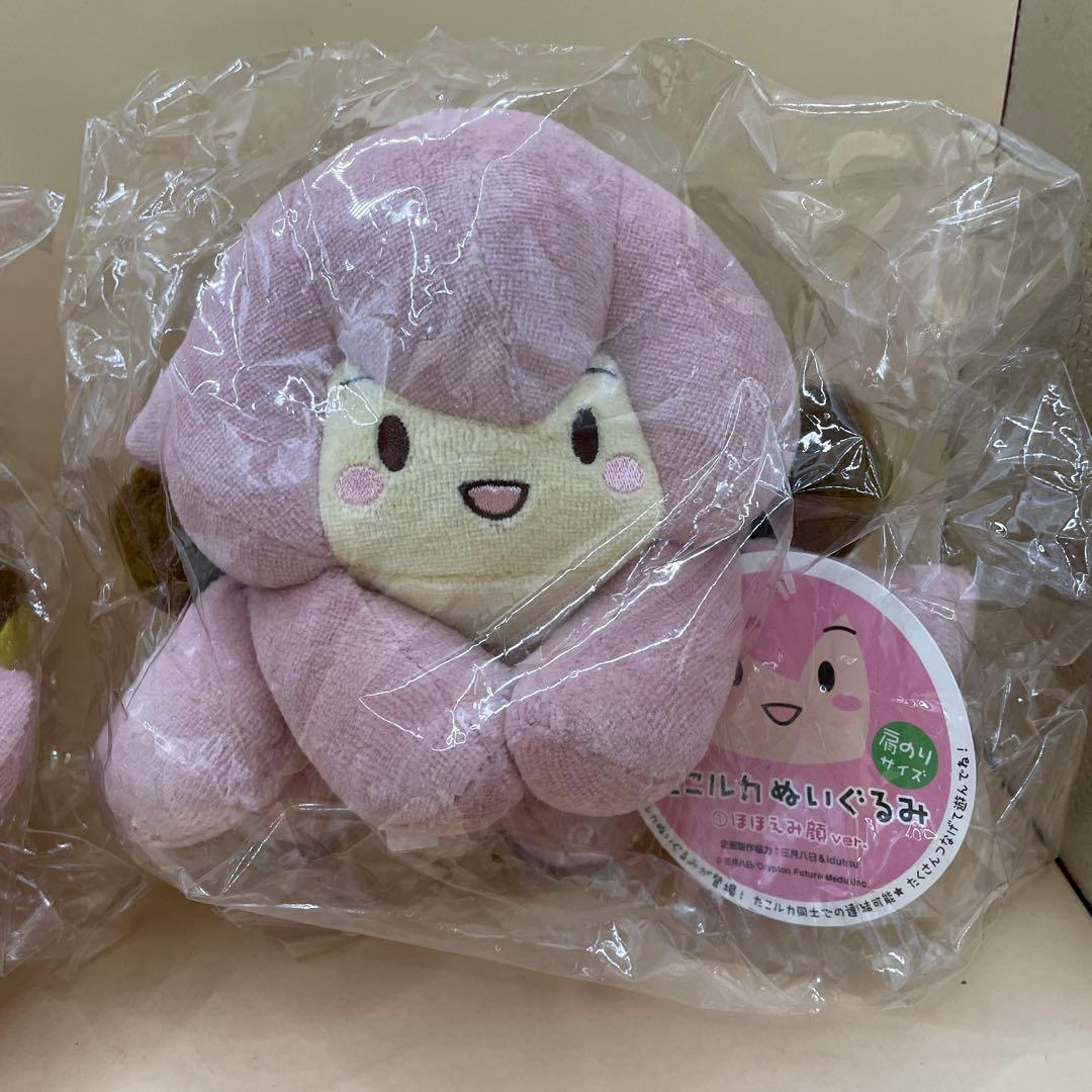 たこルカ　ぬいぐるみ　微笑み顔Ver. よだれ顔 Ver. ストラップ　セット