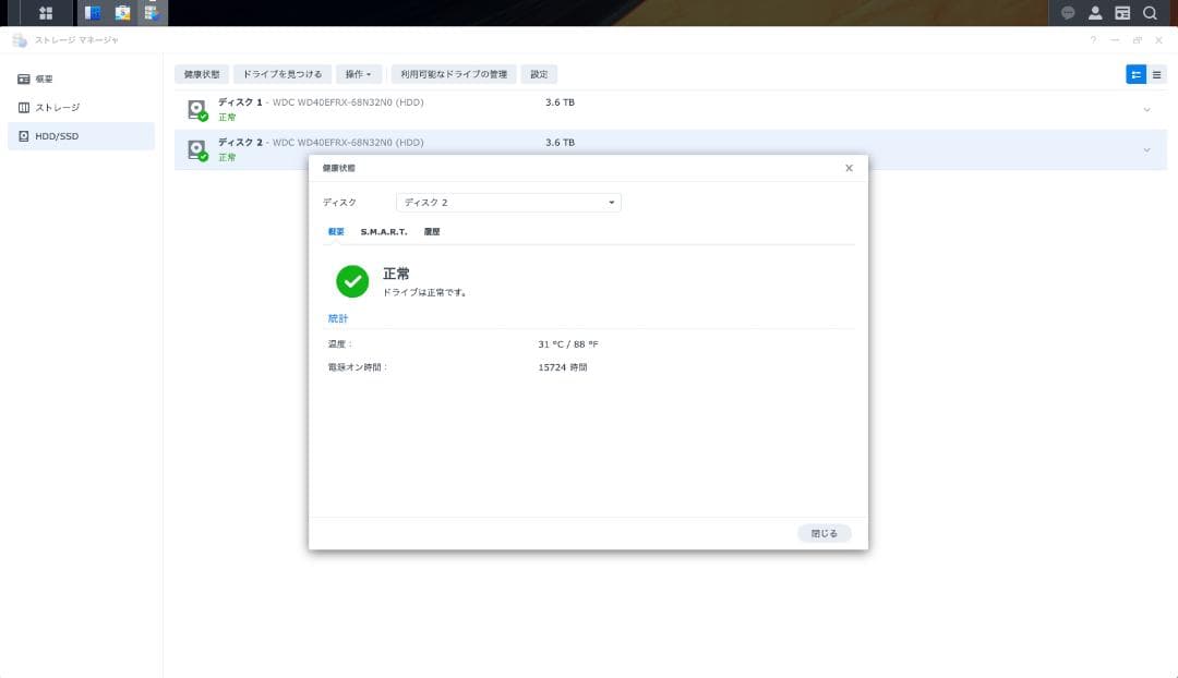 Synology DS218play NAS（HDD 4TB×2）