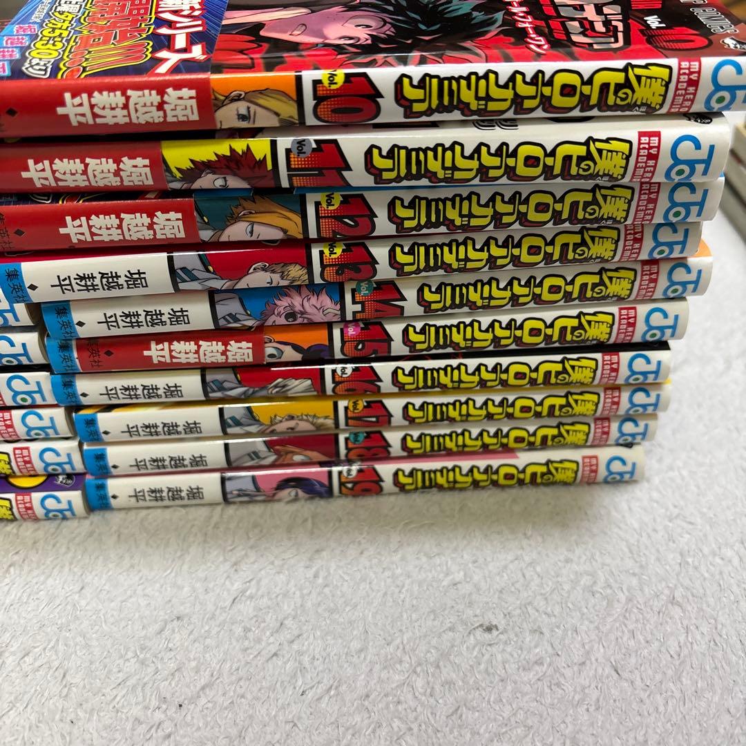 僕のヒーローアカデミア ヒロアカ全巻セット