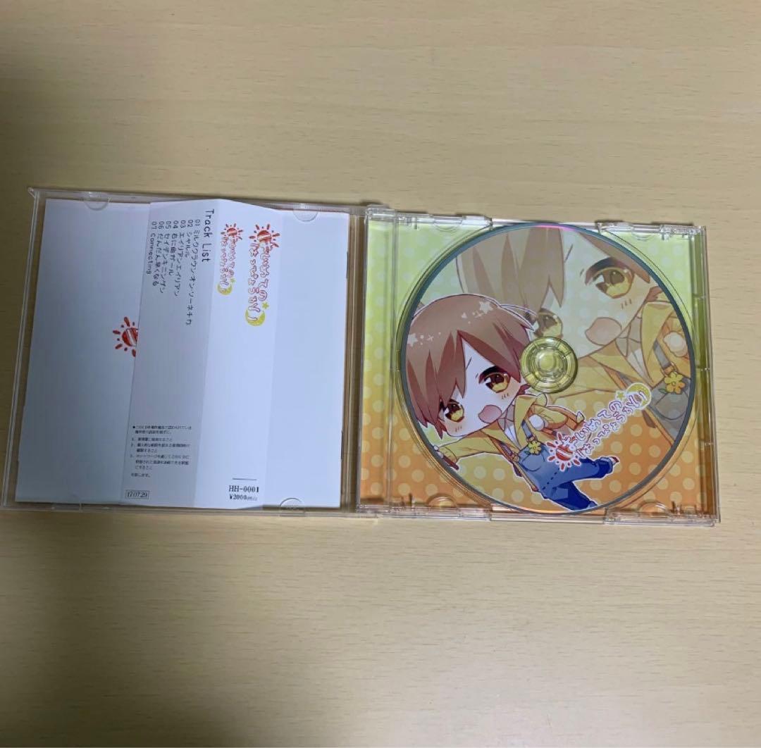すとぷり るぅと はじめてのはっぴょうかい CD 缶バッチ
