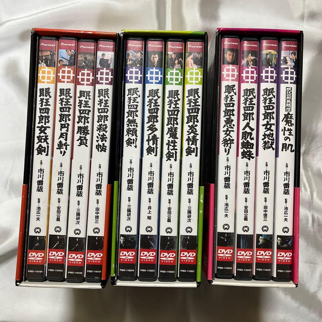 眠狂四郎全集 DVD ボックスセット