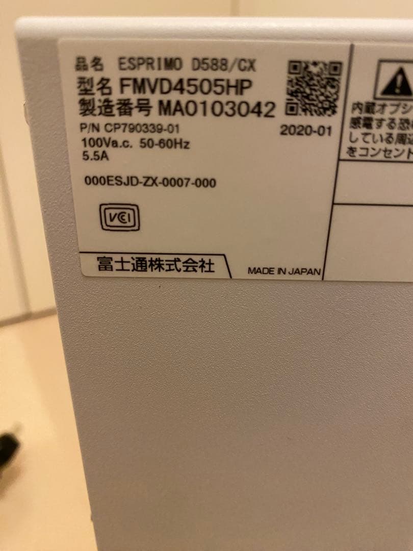 FUJITSU ESPRIMO D588 タワー