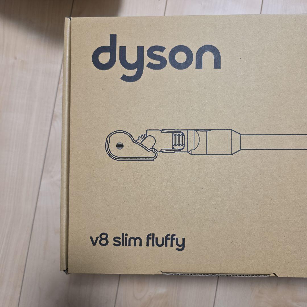Dyson v8 slim fluffy 本体