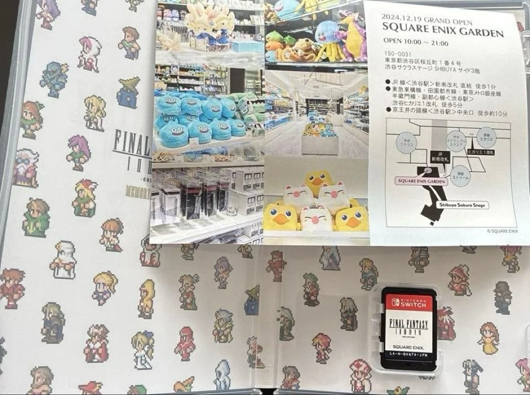 ファイナルファンタジー　ピクセルリマスター Switch 日本国内版