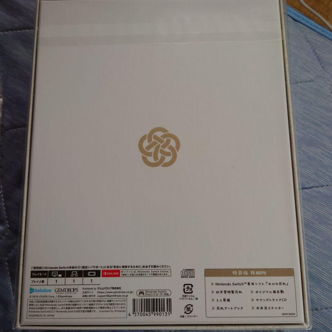 【あみあみ限定特典】【特典】Nintendo Switch ホロの花札 特装版