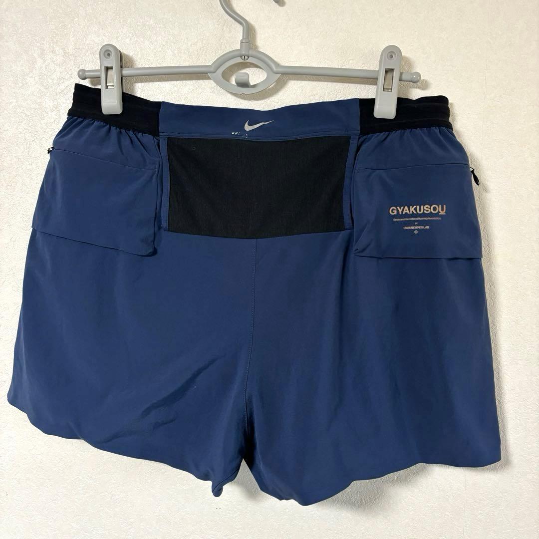 NIKE × GYAKUSOU × UNDERCOVER ランニングショーツ