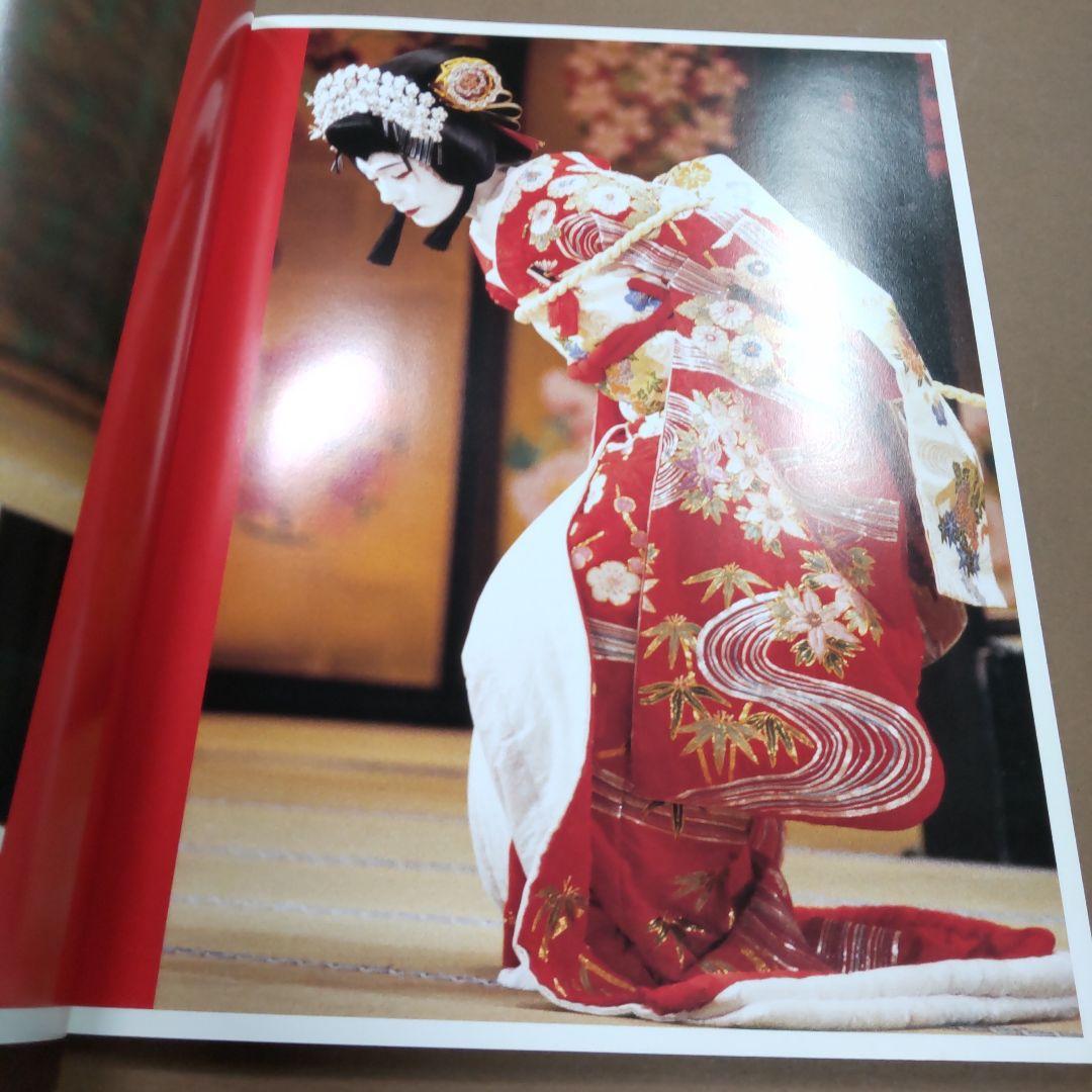市川笑也写真集　撮影　菅原一剛　GAIN