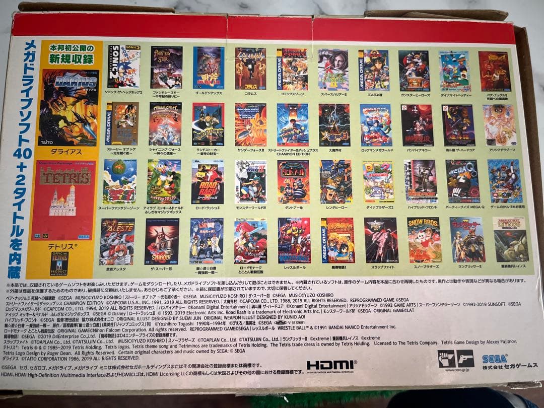 SEGA メガドライブミニ 収録タイトル40+2