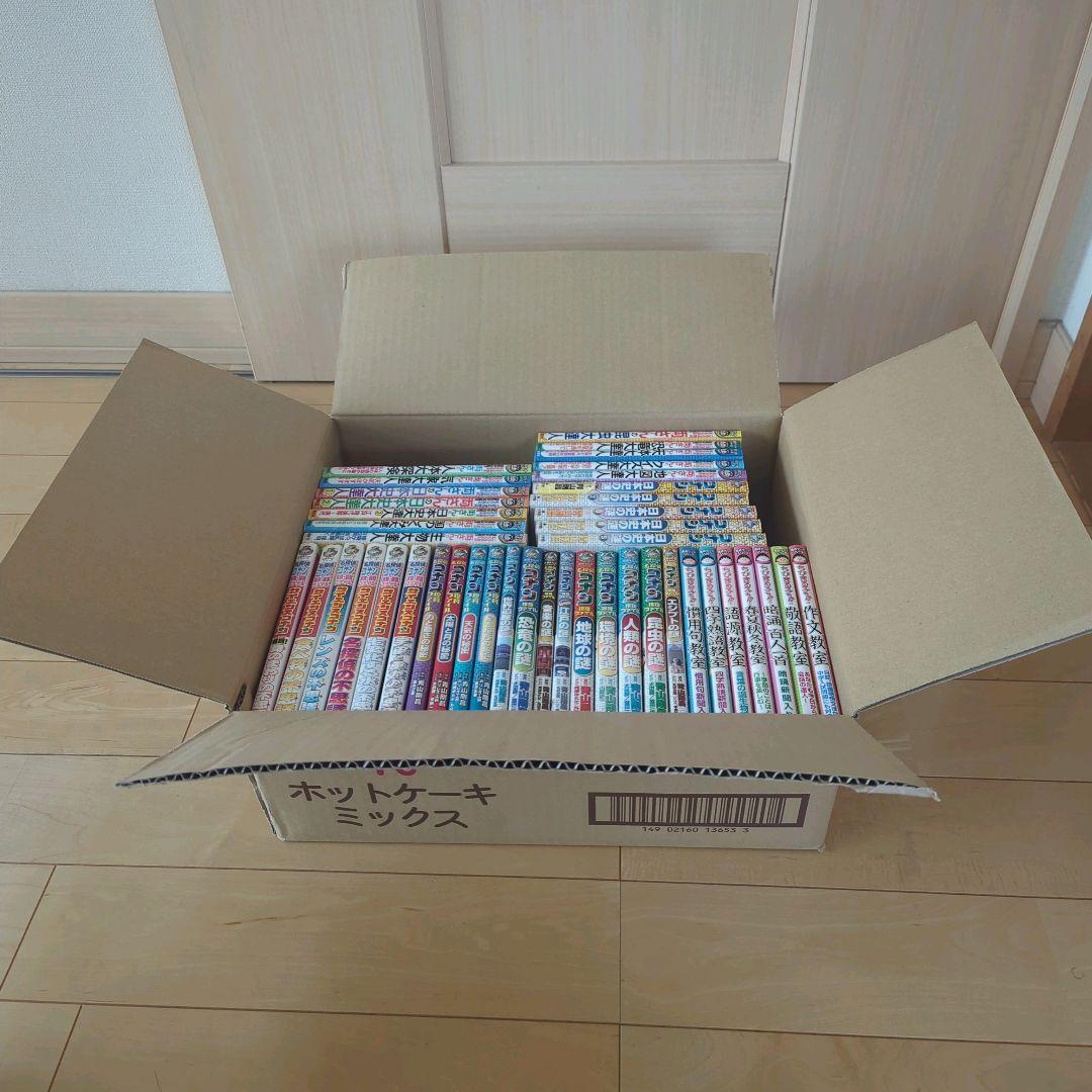 小学館学習まんが、満点ゲットシリーズ　コナン、両津、ちびまる子　45冊セット