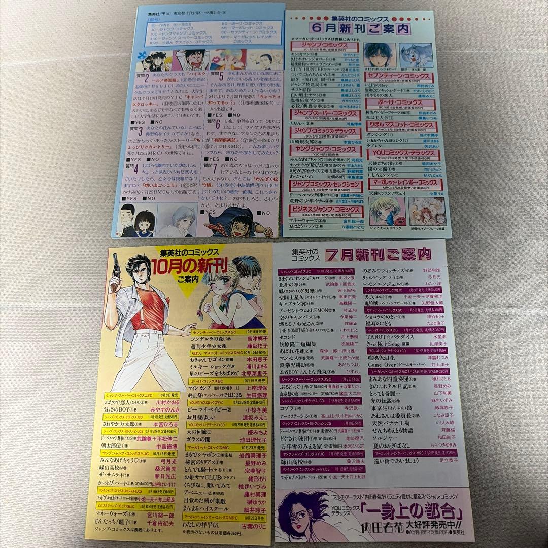 コミックスニュース