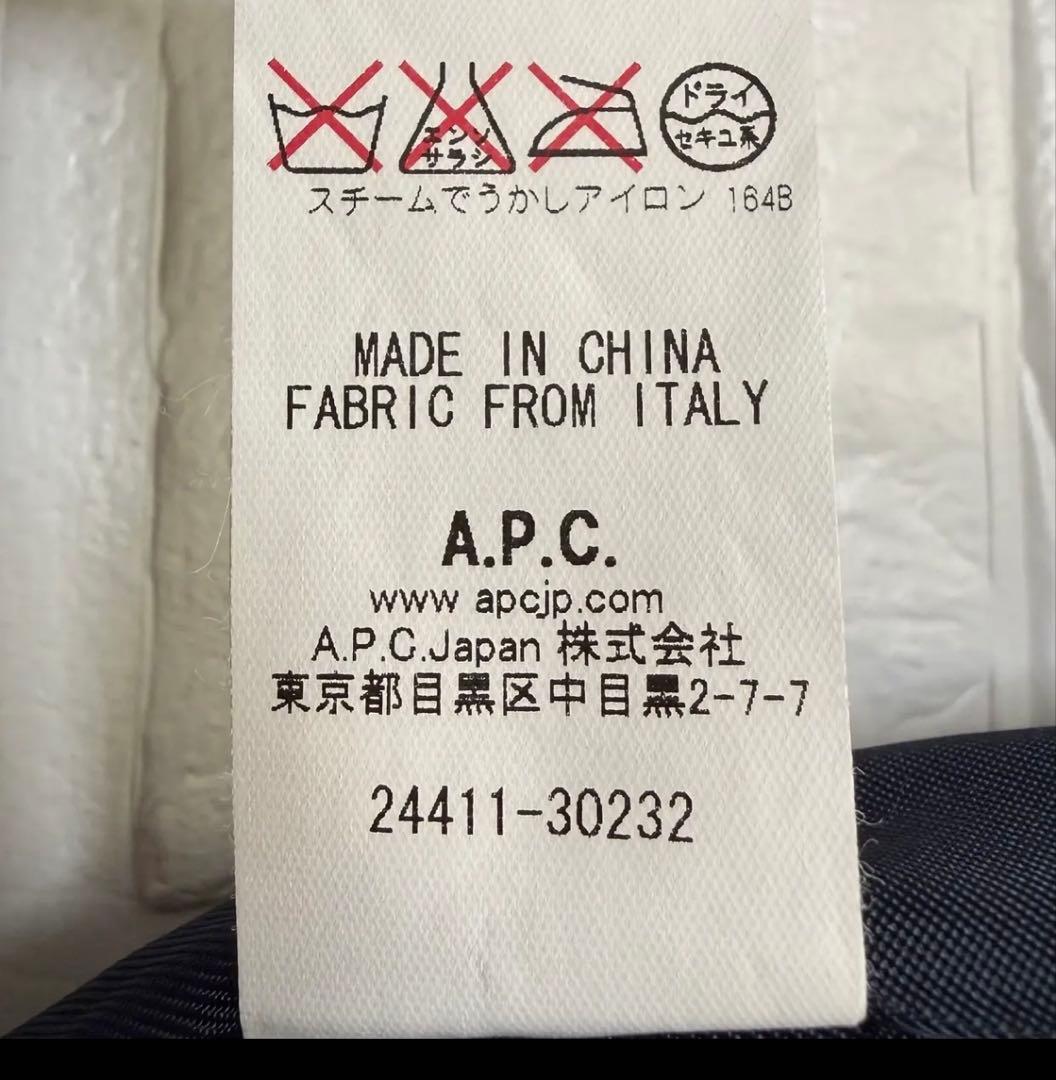 A.P.C.　ウール ショート ブルゾン(グレー、XSサイズ)