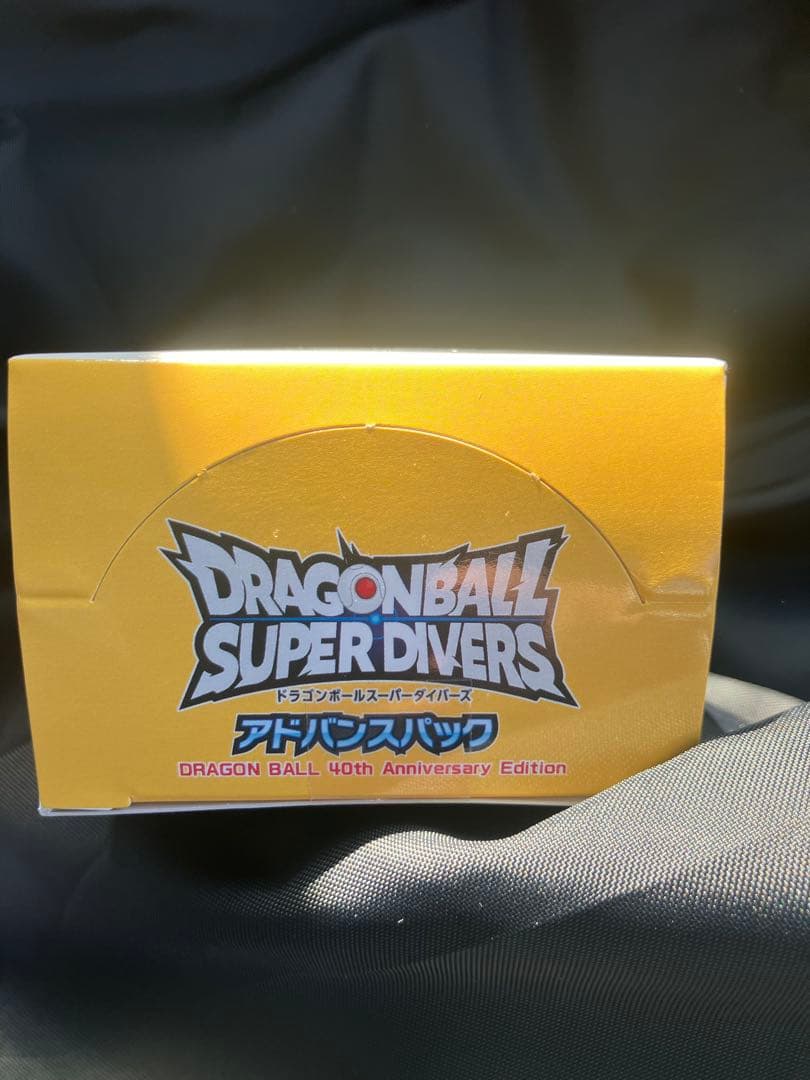 ドラゴンボール　スーパー　ダイバーズ　アドバンスパック　40th 未開封