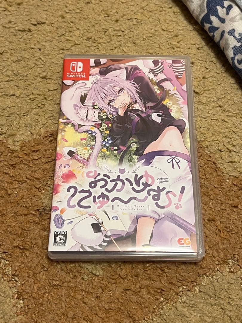 Nintendo Switch(中古) あかゆにゅーむ、あくありうむ
