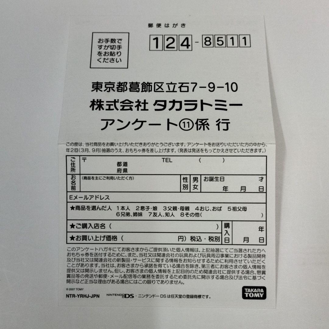 デキる男のモテライフ 昼のモテ講座編 期間限定　ds
