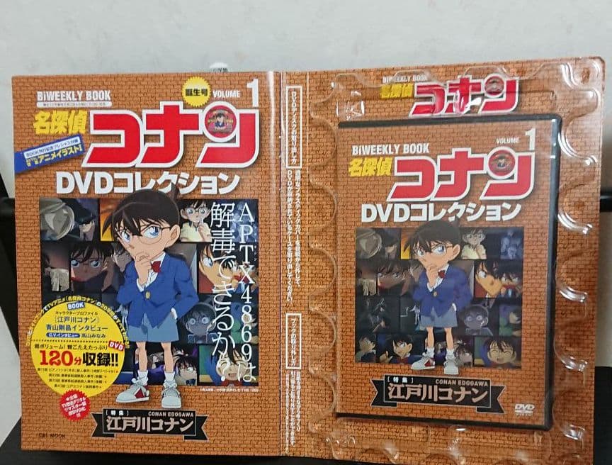 名探偵コナンDVDコレクション 1～12