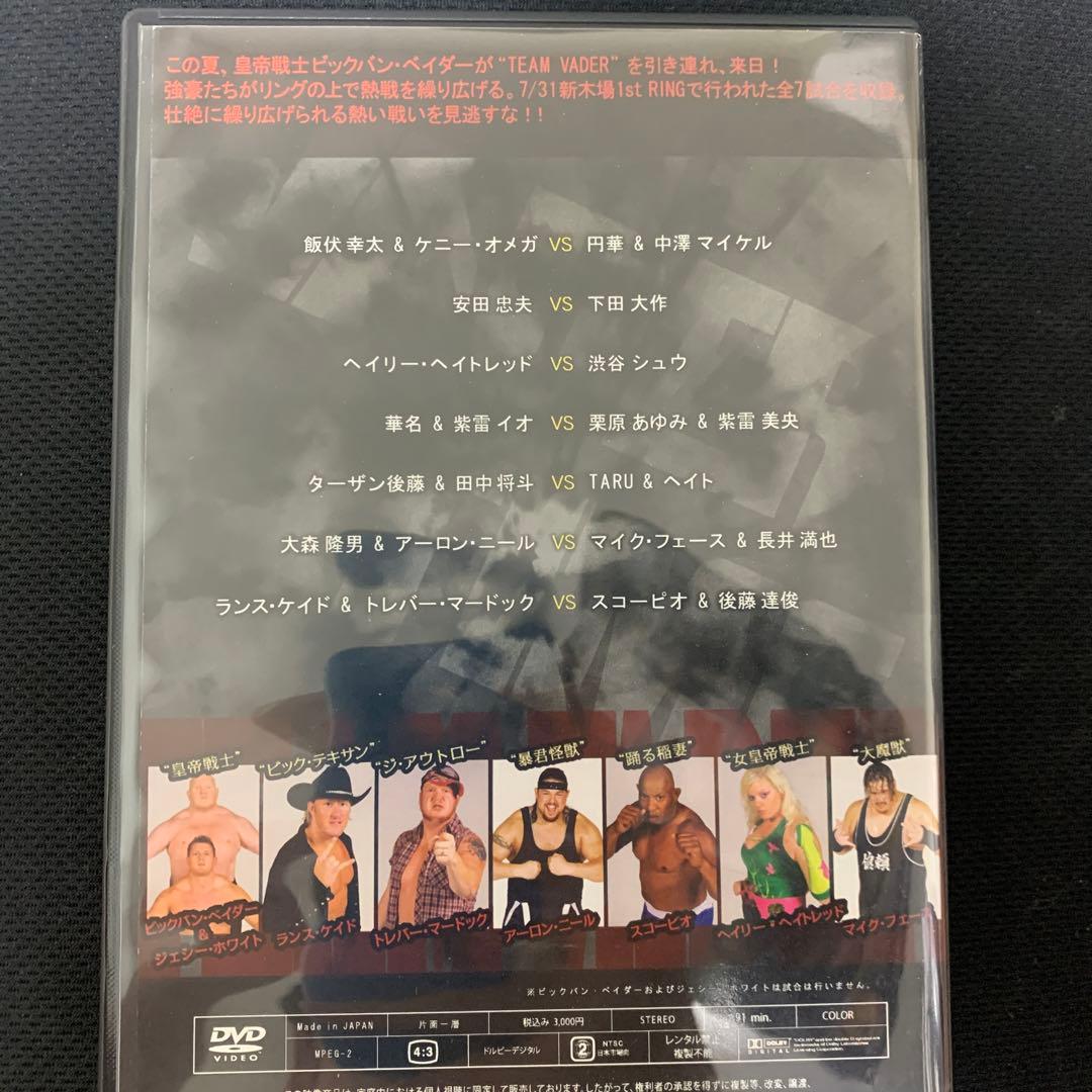 ベイダータイム３　<DVD> 飯伏幸太　紫雷イオ　ターザン後藤　TARU
