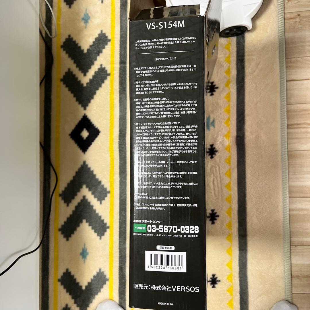 15.4インチ　DVDプレイヤー