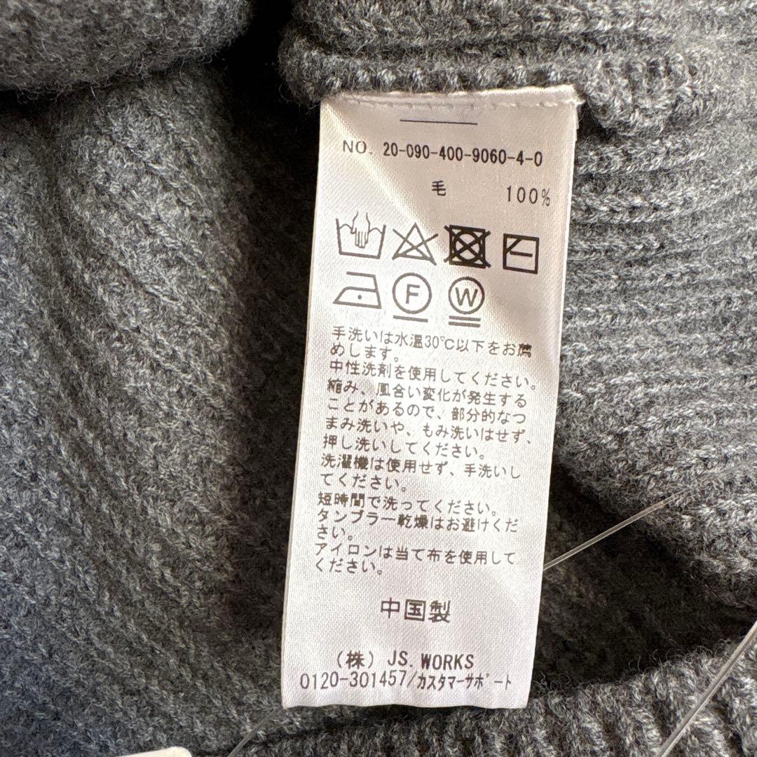 〈未使用タグ付き〉　JOURNAL STANDARD グレー ネックウォーマー
