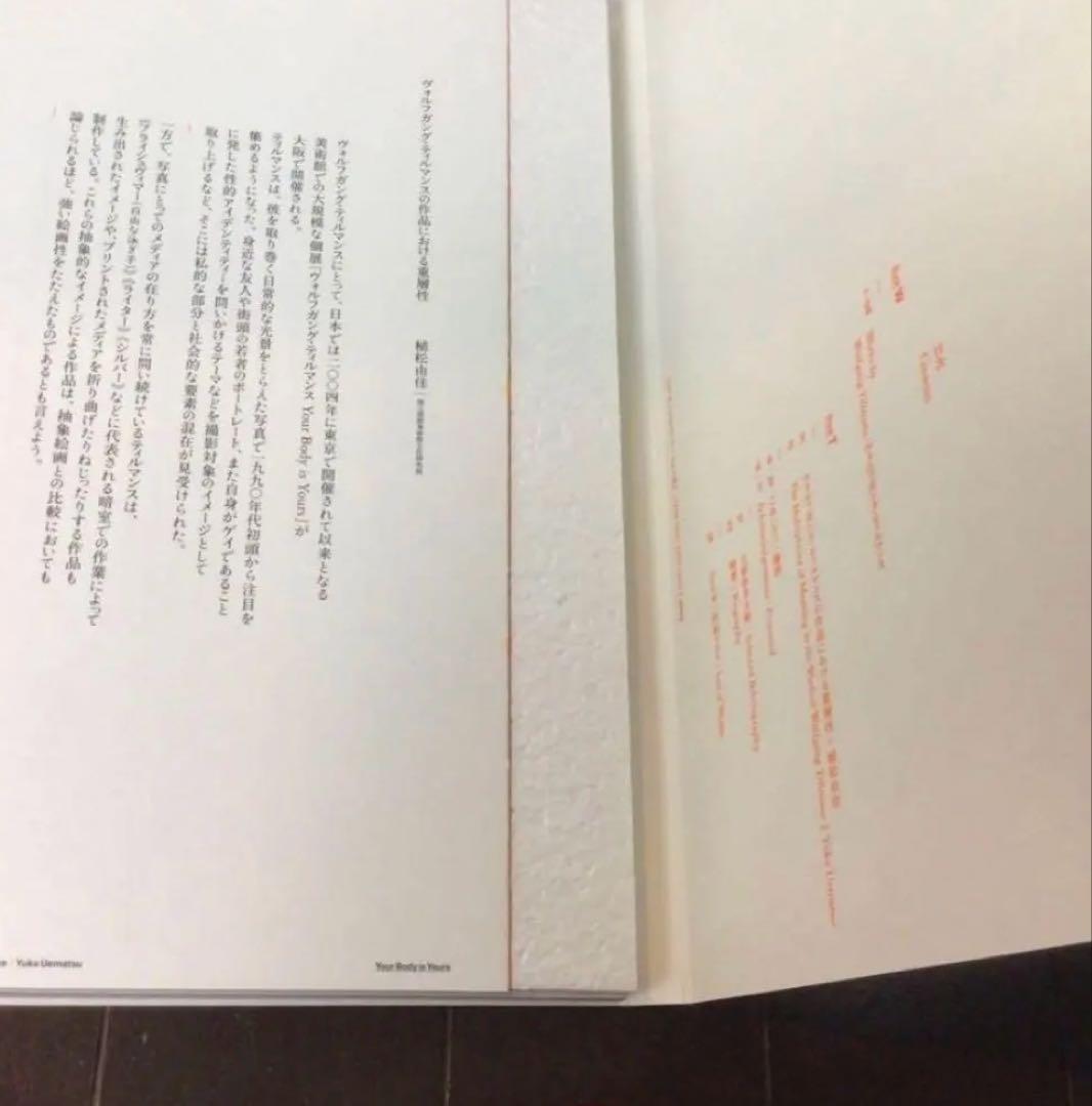 Wolfgang Tillmans 国立国際美術館 ティルマンス　図録　カタログ