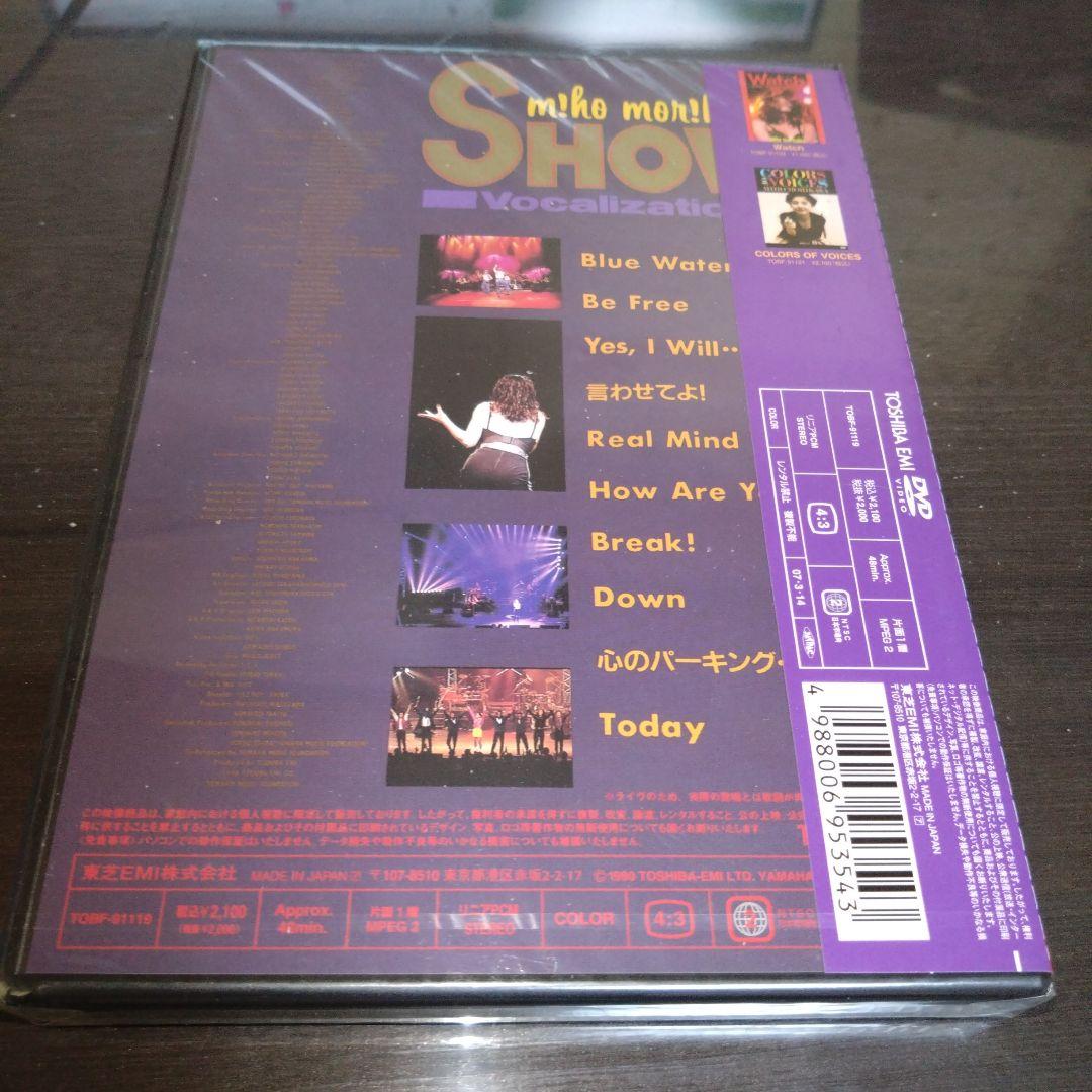 【超貴重希少 新品未開封】森川美穂 m!ho morikawa SHOW DVD