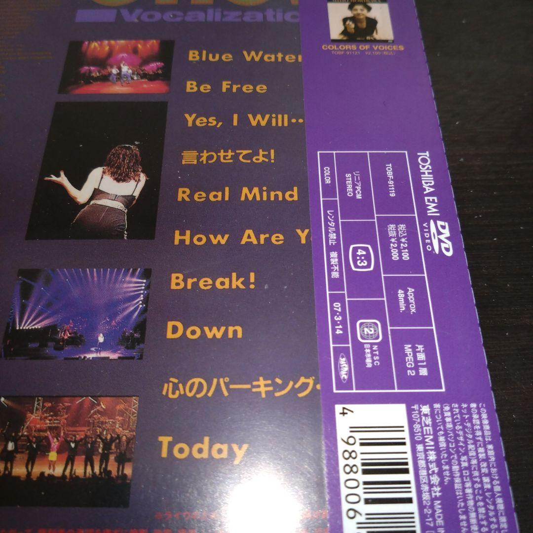 【超貴重希少 新品未開封】森川美穂 m!ho morikawa SHOW DVD