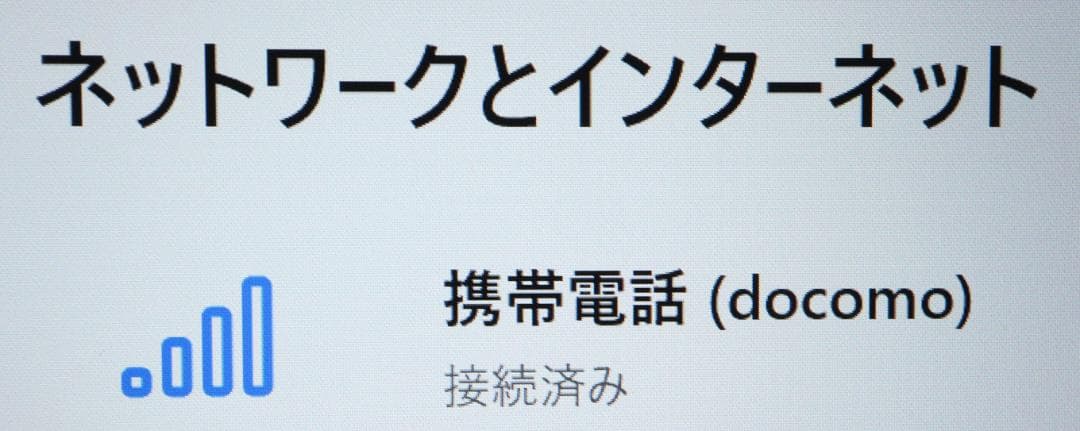 しかおSurface Pro7+ LTE i5／256GB電池良好89%