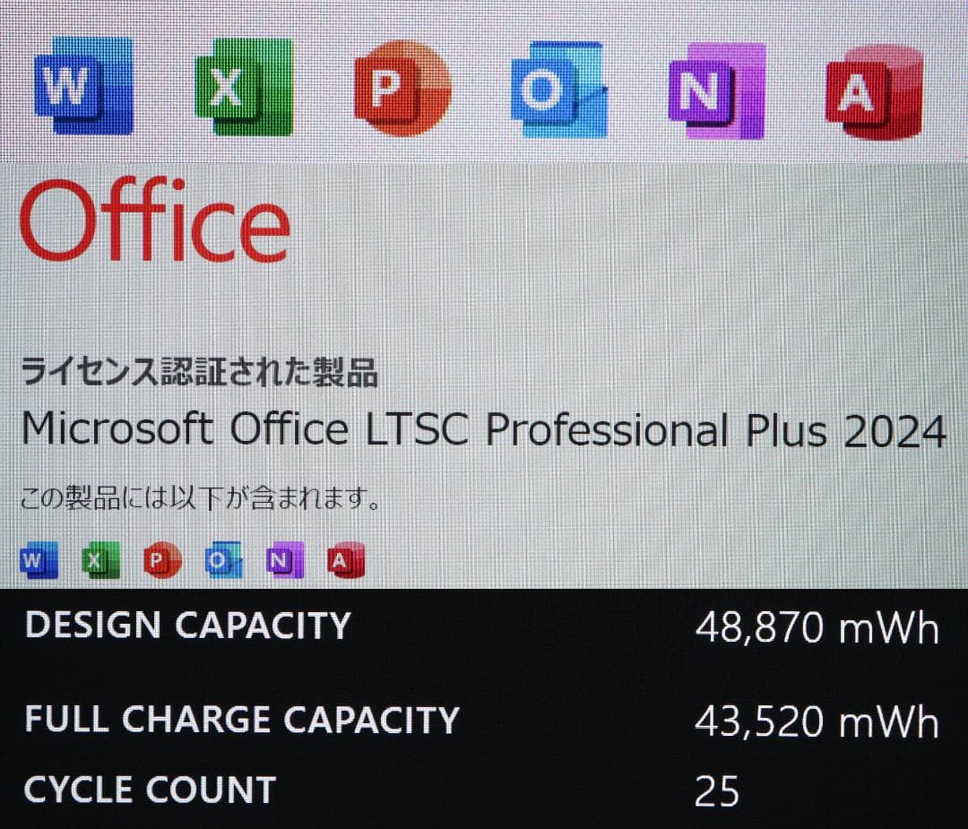 しかおSurface Pro7+ LTE i5／256GB電池良好89%