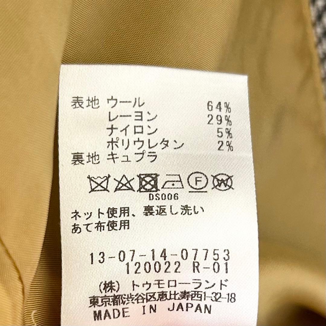 美品✨トゥモローランド　ツイードハウンドトゥース ダブルブレストジャケット　36