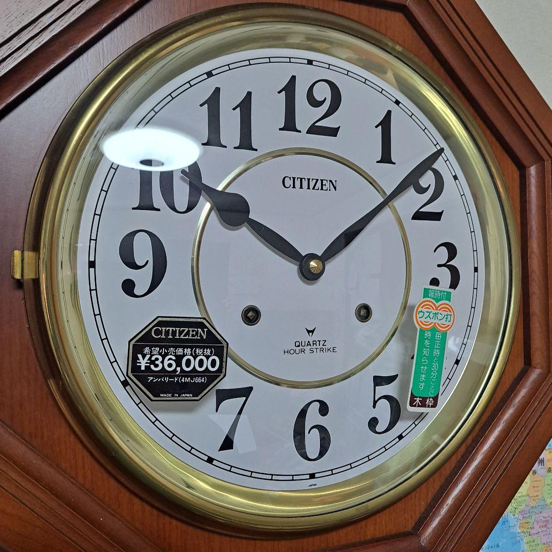 CITIZEN　シチズン　８角時計　振り子時計　木製　レトロ風　時報付　未使用