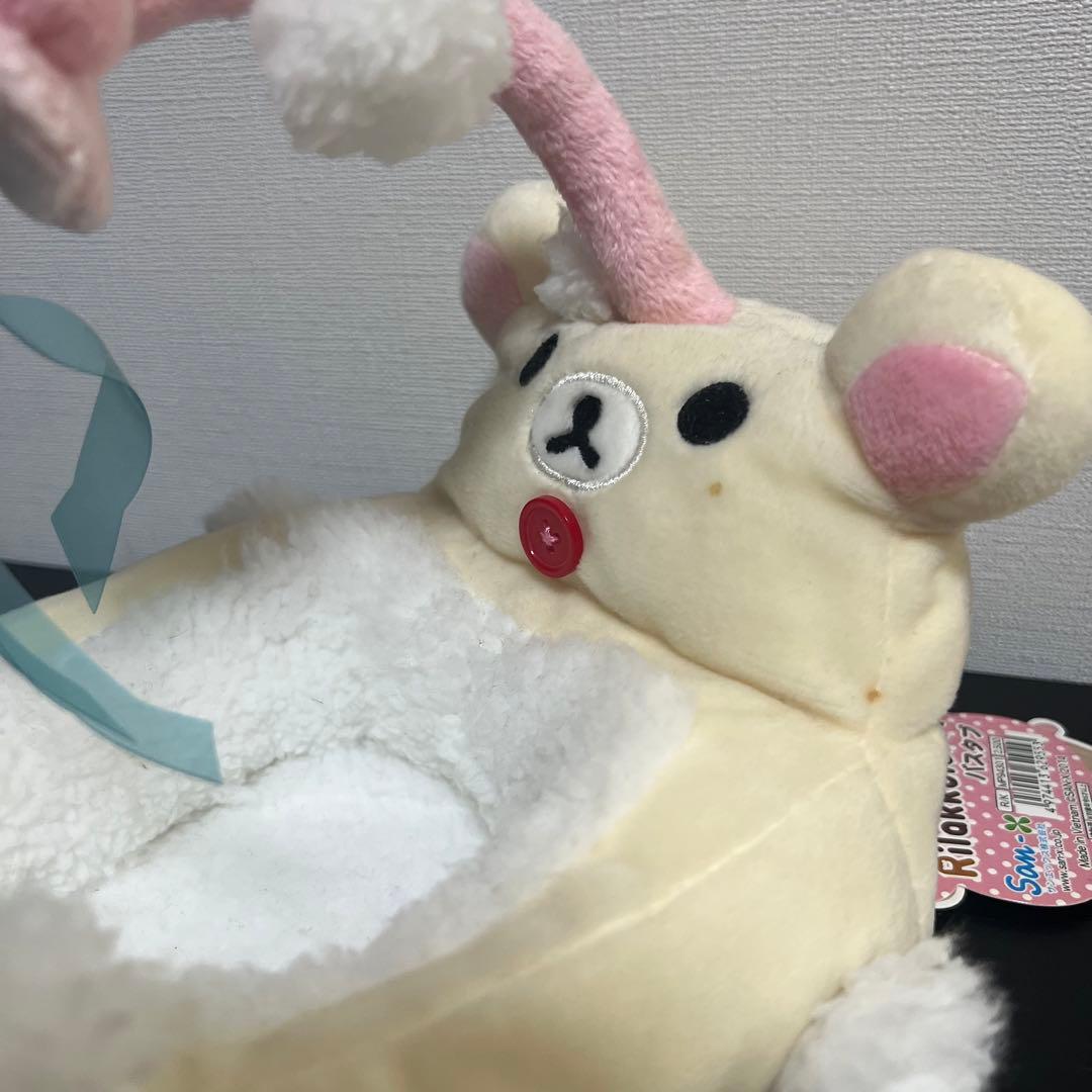 【匿名配送】リラックローゼット コリラックマ バスタブ
