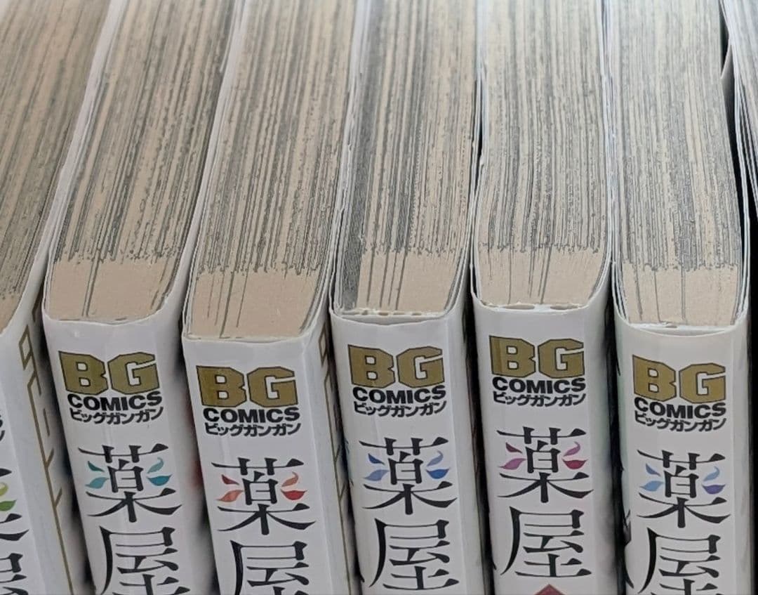 薬屋のひとりごと　全16巻セット