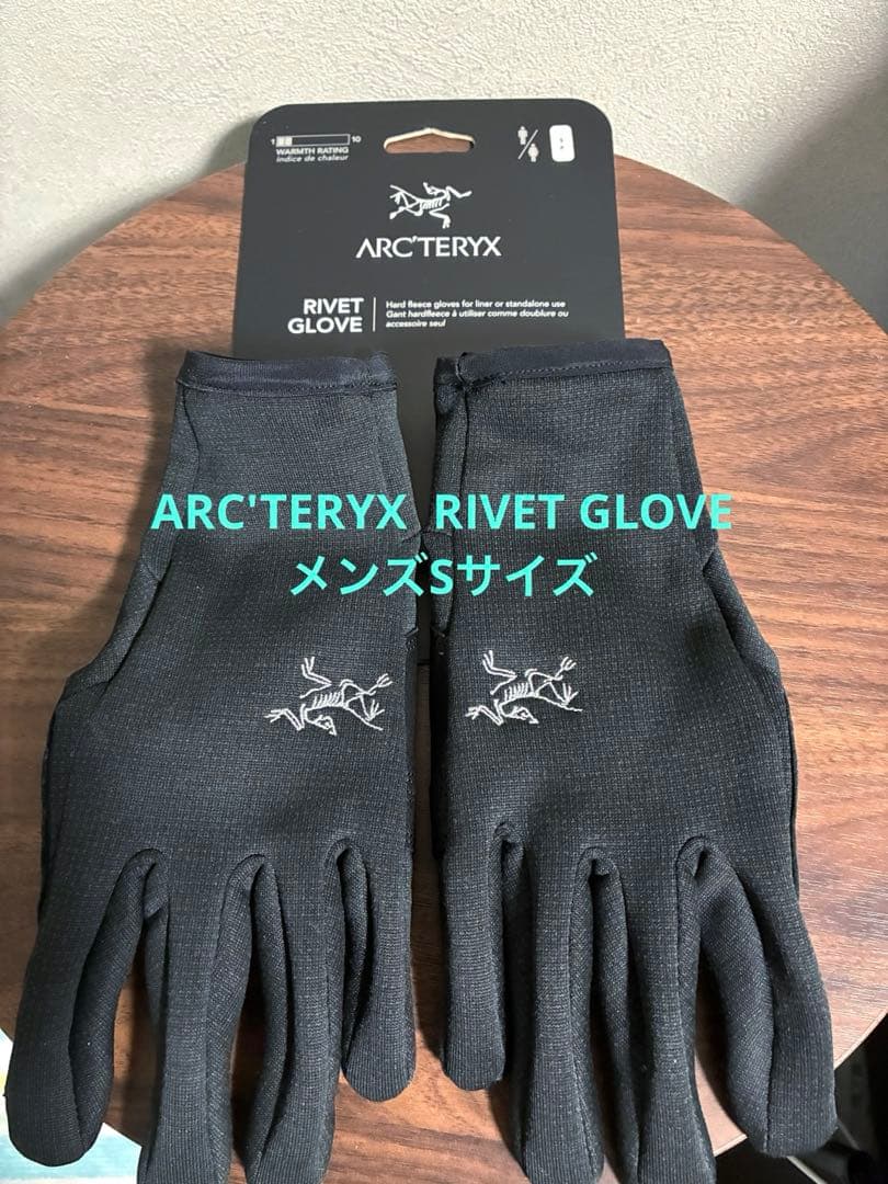 ✨美品✨アークテリクス リベットグローブ 2022 AW