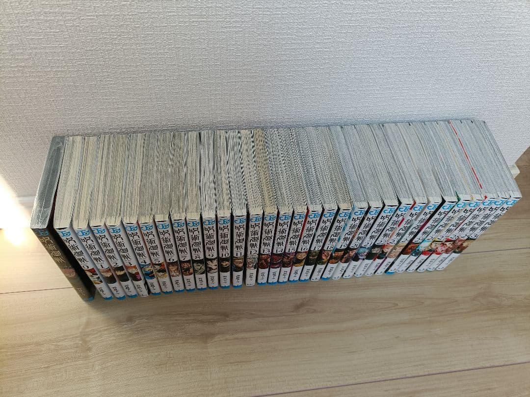 呪術廻戦 全巻セット 0-30巻+公式ファンブック