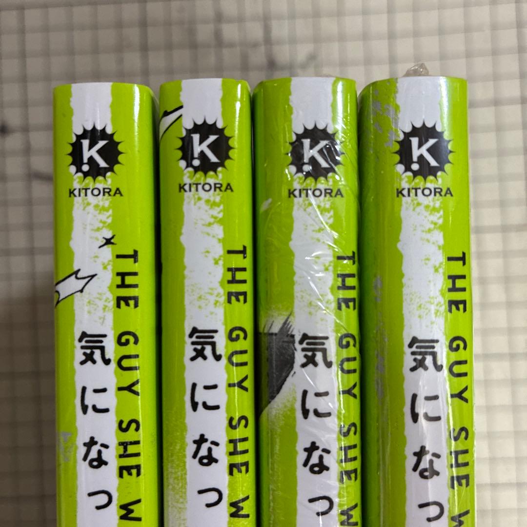 気になってる人が男じゃなかった 1、3、4 とらのあな小冊子 2、4ペーパー付き