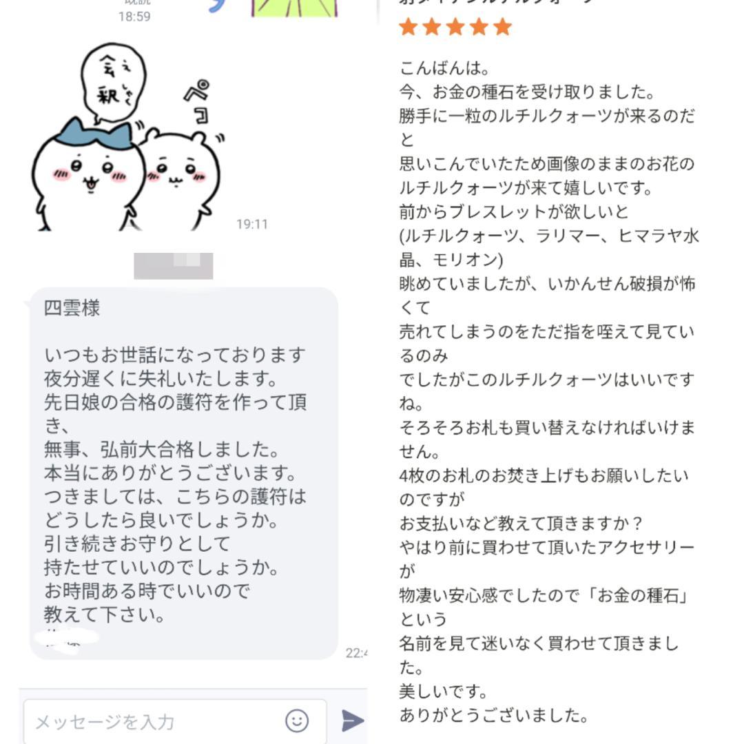 ☯孚益圭中庸符[6eeH7]上司、師、先達から寵愛を受け、職場、組織内和合に善い
