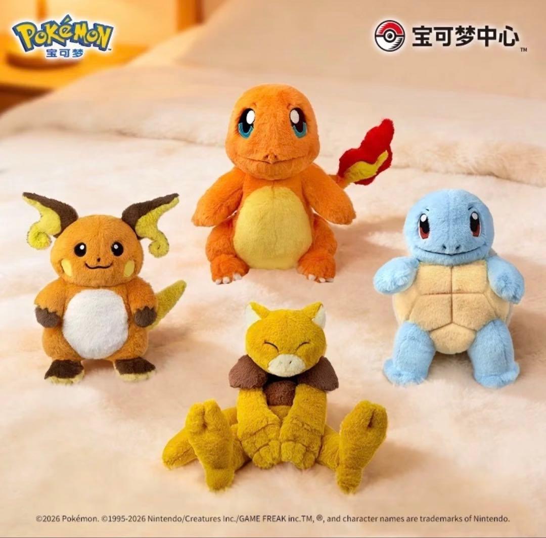 ゼニガメ ぬいぐるみ 中国ポケモンセンター限定 未開封