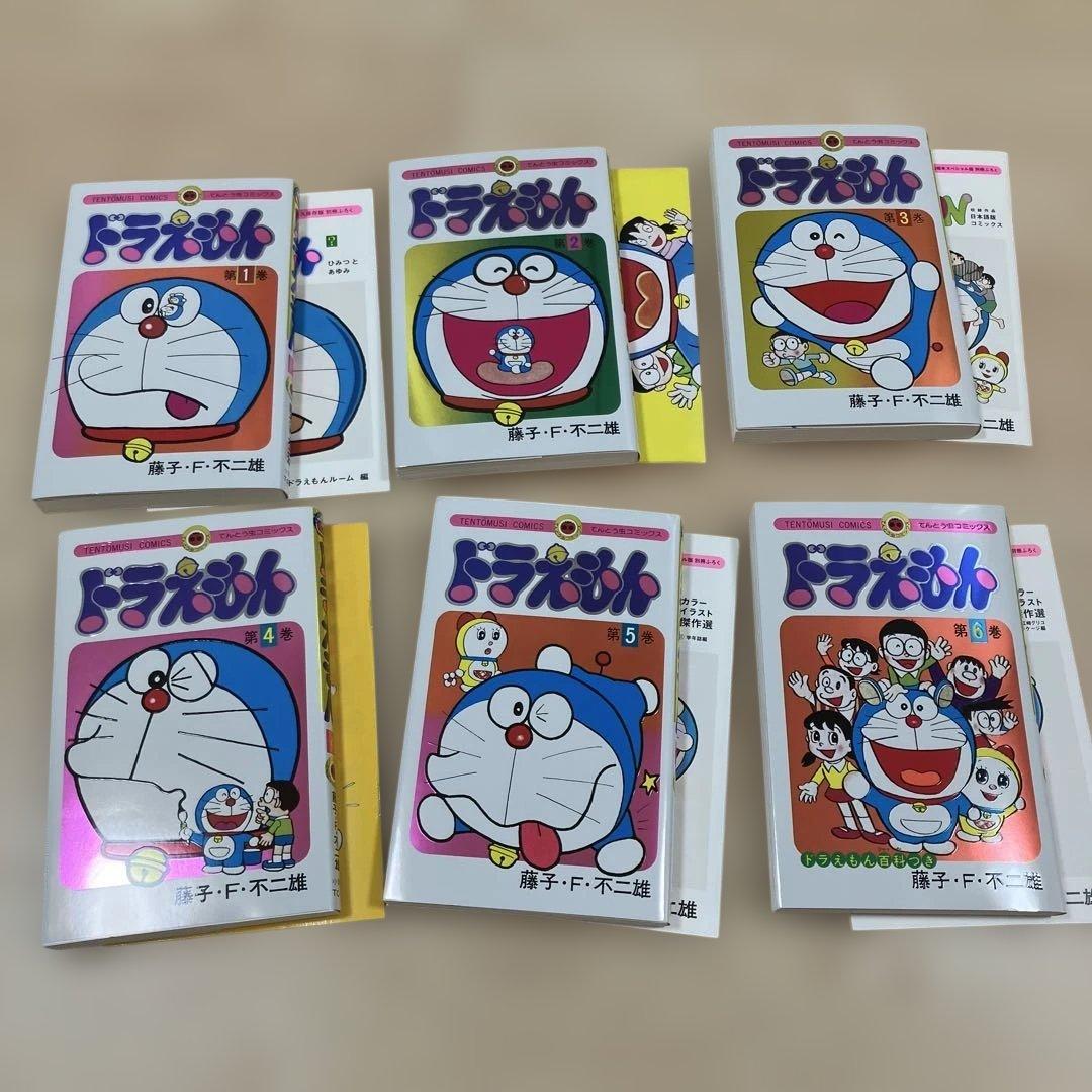 ドラえもん　50周年記念スペシャル版　全6巻　収納ボックス付き