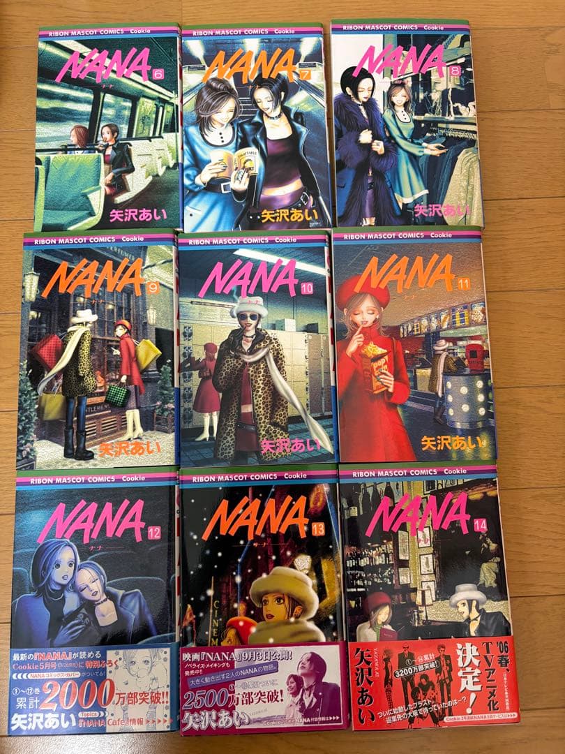 NANA ナナ1-21全巻、7.8プレミアムファンブック（初版特典カード未開封）