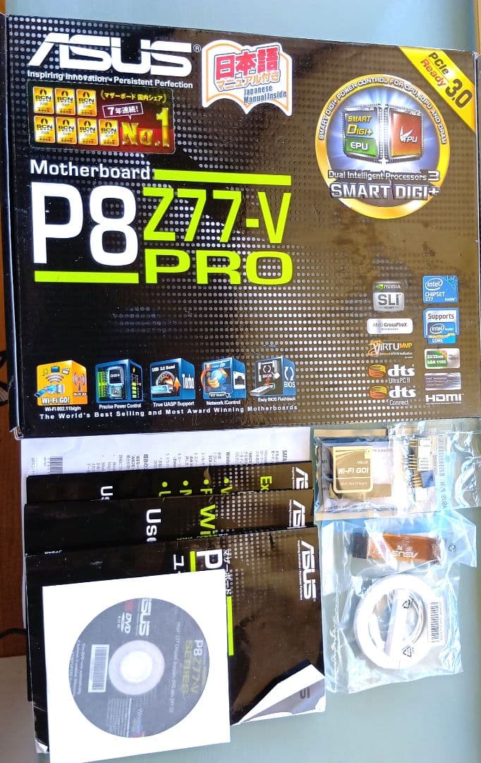 マザボ i7-3770k メモリ4g×2 3点セット！